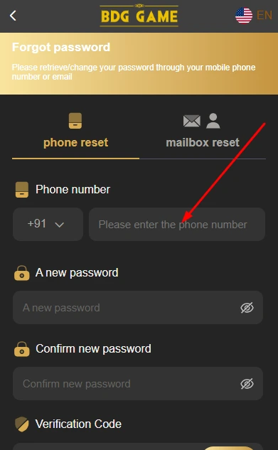 Enter your registered number